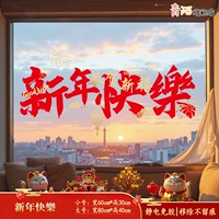 02.С Новым годом