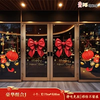 32. Роскошное сочетание J [отличное предложение]