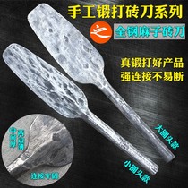Hand-forged brick knife double-sided round head trowel all-steel masonry brick knife masonry tool wall-laying knife tile knife brick-cutting knife