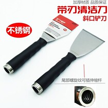 Thickened cleaning knife stainless steel shovel insertable telescopic rod putty knife with thread decoration inclined mouth shovel wall leather shovel