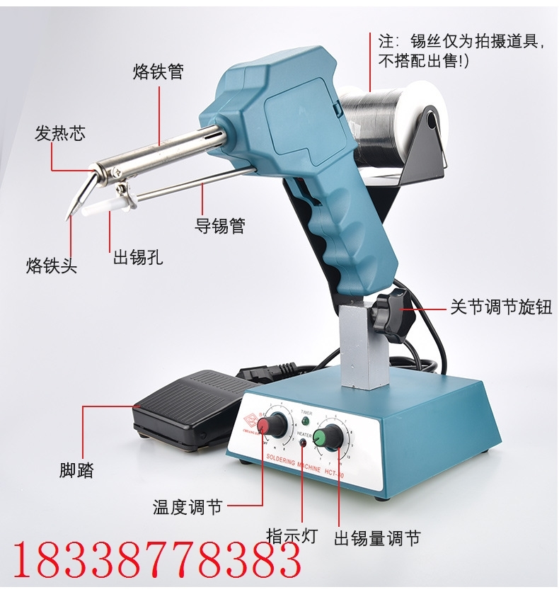 Semi-automatic soldering machine thermoregulation CX LED wick welding external heat pedal soldering machine 80W-Taobao