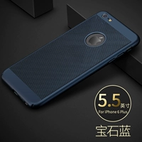 Iphone6P/6sP [синий] тонкий и легкий рассеиватель тепла