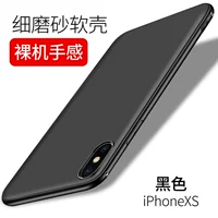Мягкий чехол для Apple XS [черный] *Бесплатная закаленная пленка