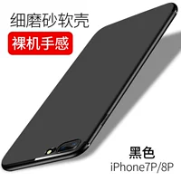 Apple, iPhone7, черный, ультратонкий, матовый