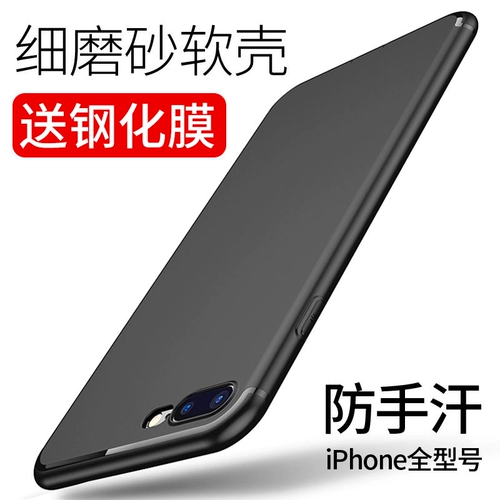 Apple, совместимый iPhone 7, ультратонкий матовый защитный чехол для телефона *S, iphone, 7plus, защита при падении