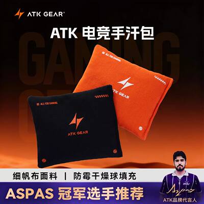 The ATK e-sports sweat bag is sweat-absorbing, anti-slip, dry and clean. It is a special fearless contract for fps games, Valorant