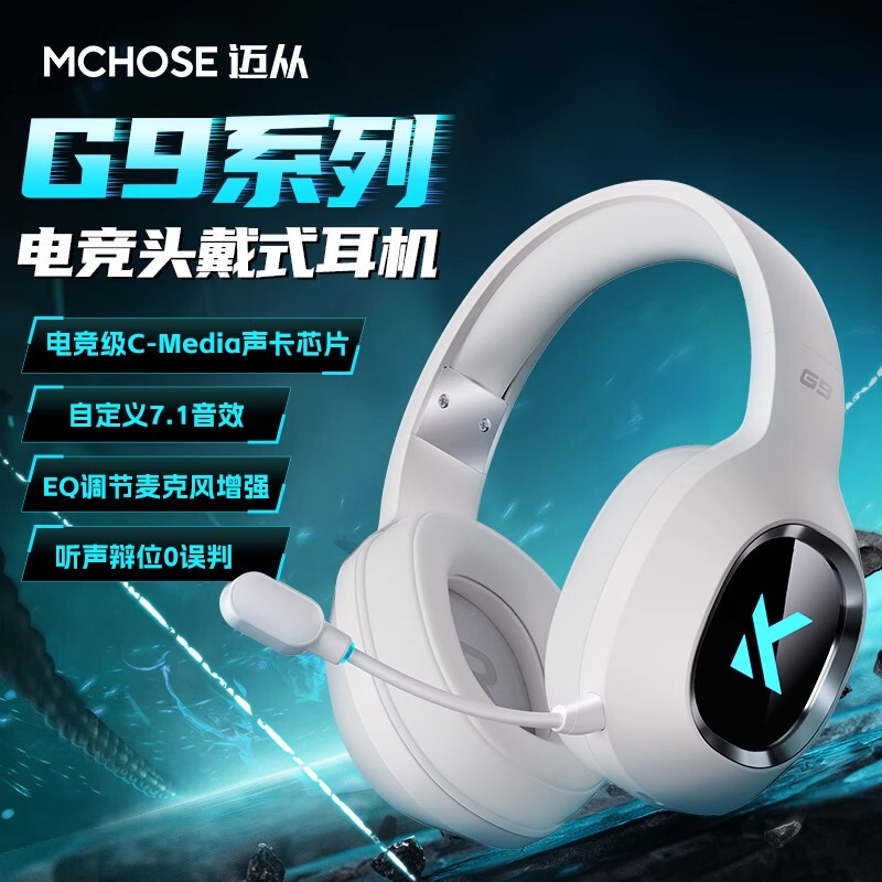 Mchose G9 Pro Headphones, Over-Ear Gaming Headset, Dedicated for Computer, Three-Mode Bluetooth Wireless with Microphone
