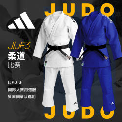 Adidas Ijf White Competition Judo Uniform, Large Size Training Coach Uniform, International Certification