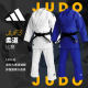 Adidas Ijf White Competition Judo Uniform, Large Size Training Coach Uniform, International Certification