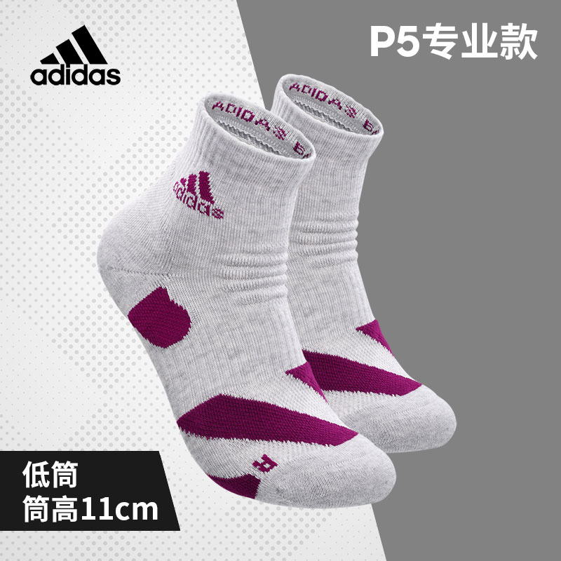 [Competition Professional P5 & / & Low Tube] Grey / Purpleadidas Adidas pressure Sports socks men and women Medium long cylinder run major Feather Football Basketball short Socks