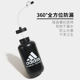 Adidas Adidas Extra Large Capacity Water Cup Sports Water Bottle Fitness Fighting Straw Outdoor Portable Water Cup 1L