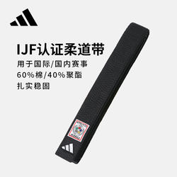 Adidas Ijf Certified Judo Black Belt Professional Team Competition Training Thick Belt with Embroidered Text