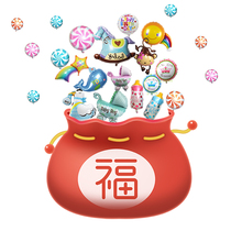 Balloon lucky bag Each account is limited to 1