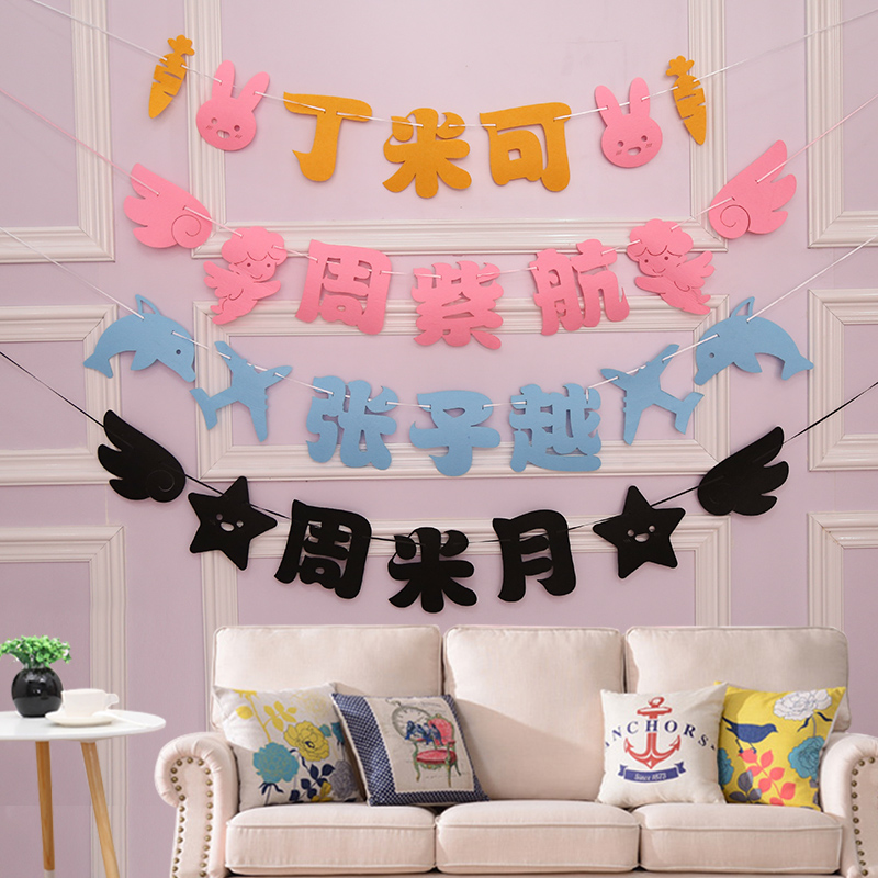 Felt Name Custom Pull Flag Child Birthday Party Full Moon 100 Days Arrangement Decoration Dress Code Name