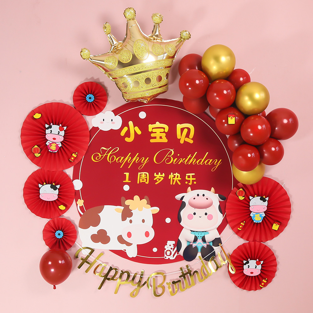 Chinese-themed baby's first birthday decoration scene layout background wall catch Zhou balloon Nezha draw lots