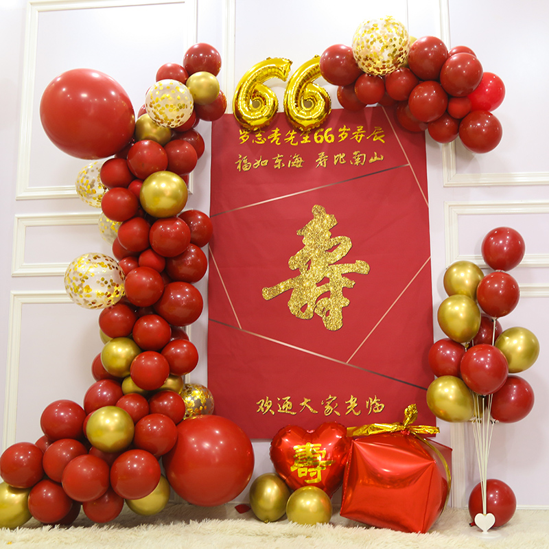 Old man's birthday Birthday Balloon Package Backdrop Wall Grandpa Grandma 60 Dou
