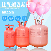 Safety household helium tank floating air ball pump machine Wedding room opening birthday scene decoration supplies
