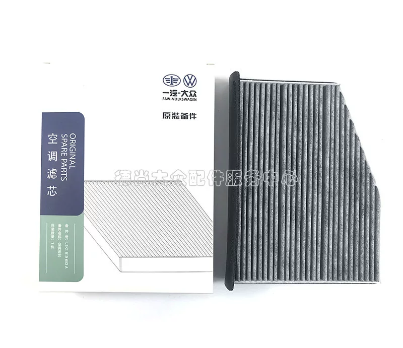 Suitable for new and old Sagitar Seat Leon Caddy Magotan Golf 6GTICC air conditioning filter grid cleaner