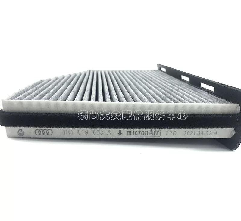 Suitable for new and old Sagitar Seat Leon Caddy Magotan Golf 6GTICC air conditioning filter grid cleaner