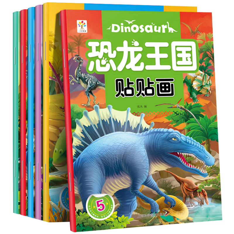 Baby puzzle dinosaur stickers 2-3-4-6 years old brain sticker book children dinosaur stickers cartoon toys