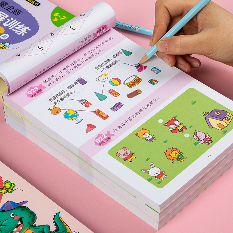 Children Math Thinking Training 306 Whole Brain Development 7 Elementary School Students Maze Looking For Different Enlightenment Puzzle Force Game Books 