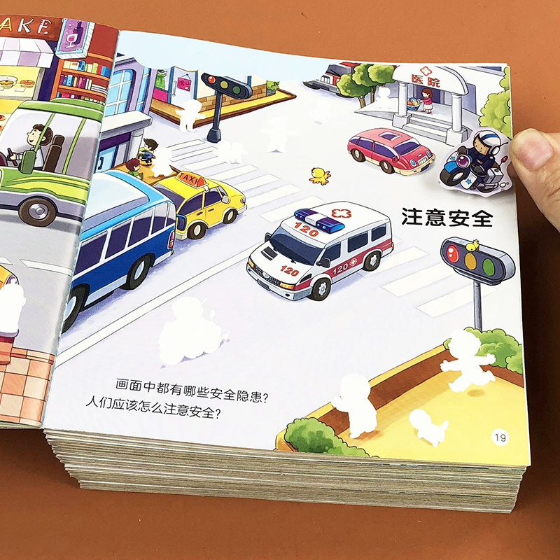 Baby Sticker Book Children's Sticker Book 2-3-4-6 Years Old Kindergarten Puzzle Early Education Sticker Sticker Cartoon Toy