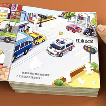 Baby Stickup Picture Book Children Stickers Books 2-3-4-6 Year Old Kindergarten Puzzle Early Teaching Stickers Cartoon Toys