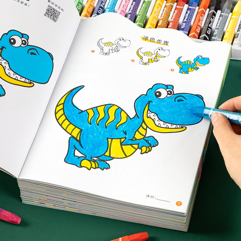 Children's dinosaur colored painting book 3 year 5 kindergarten 6 boy graffiti painting book