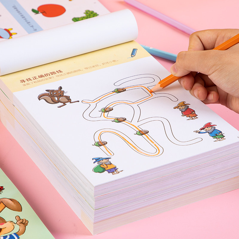 Children's Yi Maze 3 Baby 5 year old wired digital thinking training whole brain game books early teaching German toys