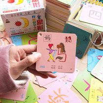 Young children Early teaching Cognitive Cards Literacy 3 Preschool 6 Years Old Literacy Enlightenment Picturesque 500 Chinese Enlightenment Toys