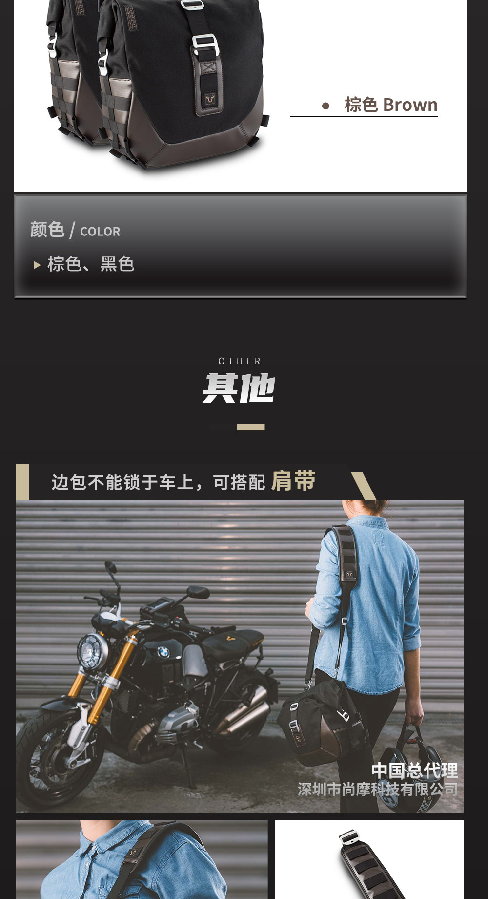 Тюнинг мотоцикла 德国 sw-motech 摩托车复古边包 适用于川崎 vulcan s 小火神 Sw/motech