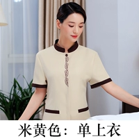 Бежевый женский топ