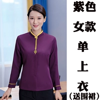 Фиолетовый женский единственный топ (для фартука)