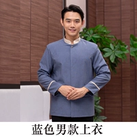 Синий мужчина