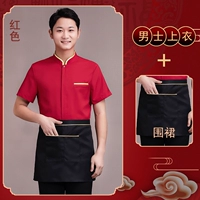 Красные мужские топ + фартук