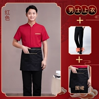 Красный фартук, штаны