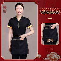 Чернокожие топ + фартук