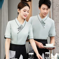 Catering work clothes short-sleeved summer clothes Chinese banquet restaurant hotel waiter tea house hot pot restaurant delivery work clothes