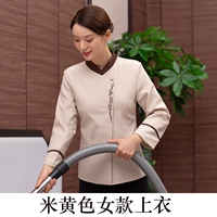 Бежевый женский топ