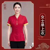 Красная женская вершина