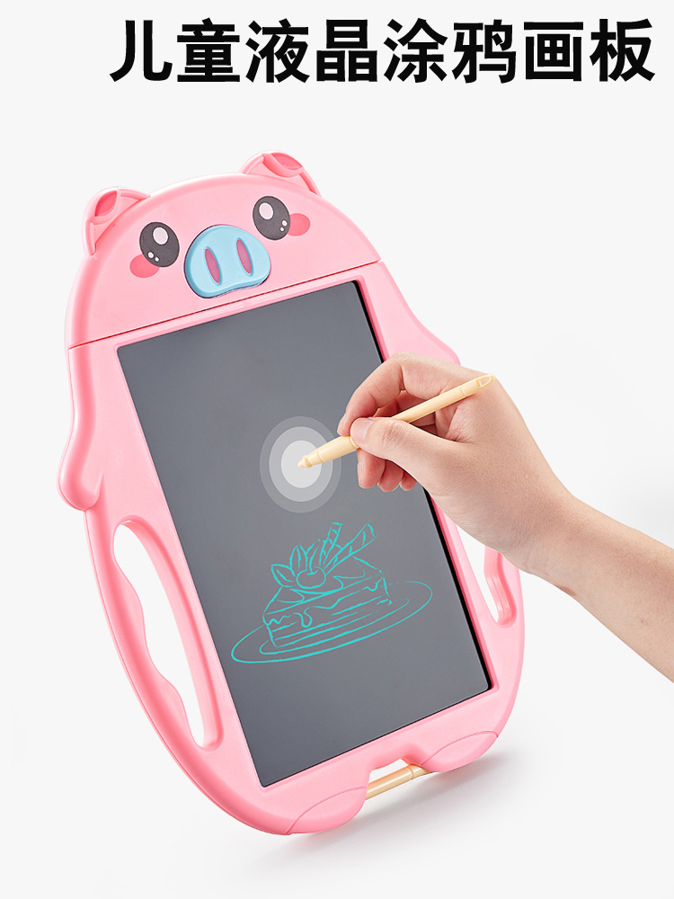 LCD writing tablet Erasable children's doodle board Children's drawing board Baby writing board Household children's blackboard toys