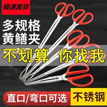 Catch Crab Tools Anti-Slip Pliers Yellow Eel Clips Clay eel Fish Catch fitter Stainless Steel Trash Clip Lengthened