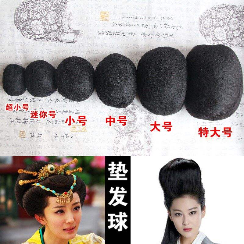 Ancient loaded wig serve full haircut Bottoms Photos Photo Gallery Film and TV Drama serve kneading Deformable commonly used to hit bottom