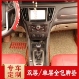 Nissan Xuanyi - все окруженные автомобильные ножки, солнечные подушки, специальные наборы для ног Dawei, большие окружающие подушки для защиты окружающей среды.