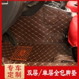 Nissan Xuanyi - все окруженные автомобильные ножки, солнечные подушки, специальные наборы для ног Dawei, большие окружающие подушки для защиты окружающей среды.