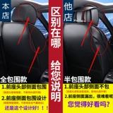 Новая крышка грузовика M3000 от M3000 Four Seasons Universal All -Chi Delong X3000 Специальная машина выделенная шелковая подушка L300