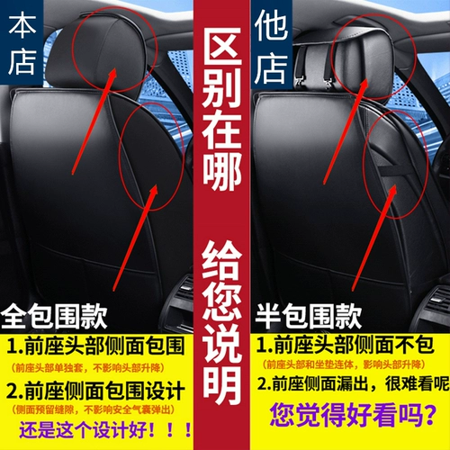 Новая крышка грузовика M3000 от M3000 Four Seasons Universal All -Chi Delong X3000 Специальная машина выделенная шелковая подушка L300