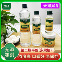 Qianfengxiang Transparent Shuiyi Maltose Baked Shuiyi Corn Syrup 700G Lollipop Mooncake Chestnut Syrup