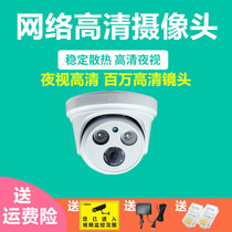3001080 P network camera 2 million hemisphere 5 million POE audio male mobile phone remote monitoring head