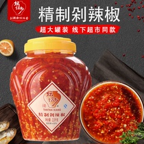 Altars township refined chopped chili 2 3kg mixed rice with hot sauce steamed fish head chopped pretzels red pepper to mix noodles with Hunan special produce